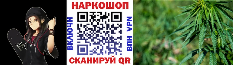 Где продают наркотики Бородино COCAIN  МЕТАМФЕТАМИН  APVP  Канабис  Мефедрон  Галлюциногенные грибы 