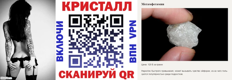 АМФЕТАМИН VHQ  купить закладку  Бородино 