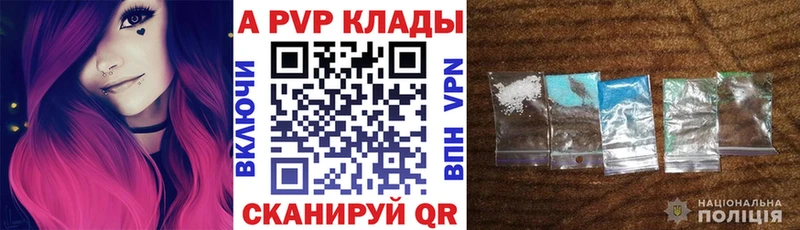 Alfa_PVP VHQ  ссылка на мегу ссылка  Бородино 