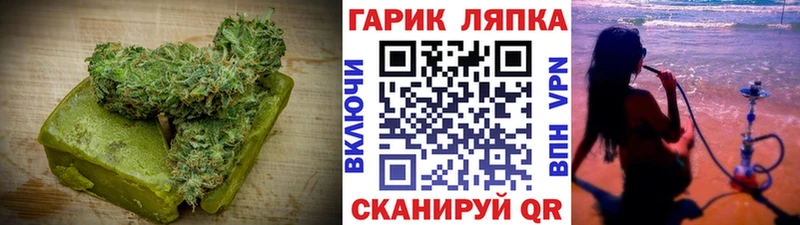 Еда ТГК марихуана  купить наркотик  Бородино 