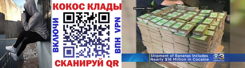 где найти наркотики  Бородино  Cocaine Эквадор 