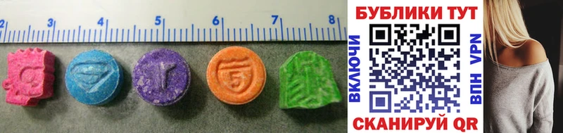 Ecstasy бентли  купить наркотик  Бородино 