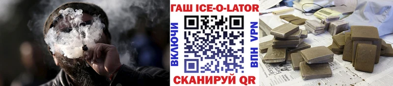 где купить наркоту  Бородино  ГАШ индика сатива 
