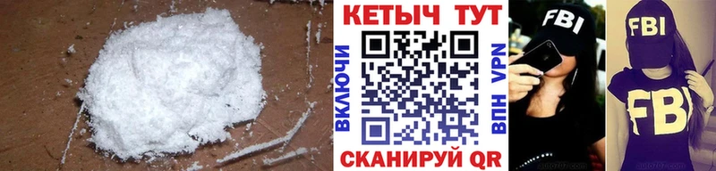 площадка как зайти Бородино Кетамин ketamine