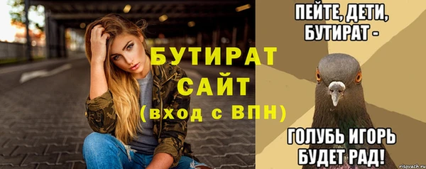 мяу мяу мука Бронницы