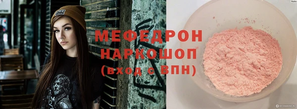 кристаллы Бугульма