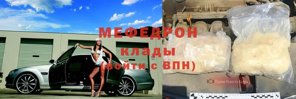 мдма Богородск