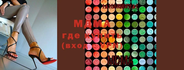 МДМА Богородицк