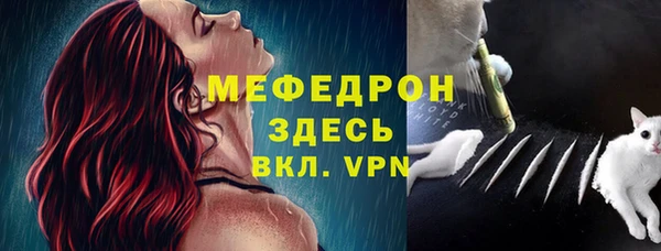 мдма Богородск