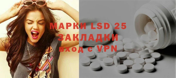 кристаллы Бугульма