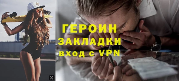spice Бородино