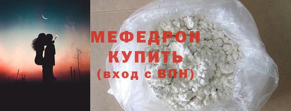 мдма Богородск
