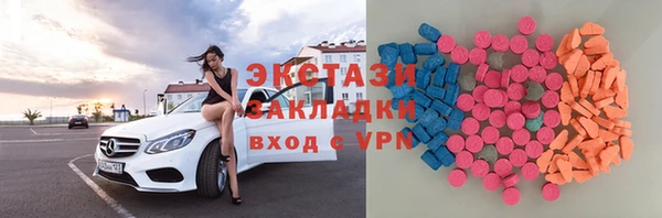 мяу мяу мука Бронницы