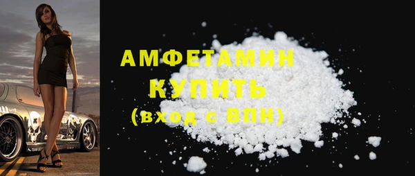 мяу мяу мука Бронницы