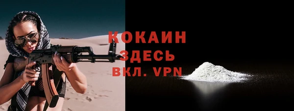 кристаллы Бугульма
