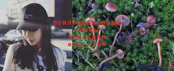 кристаллы Бугульма