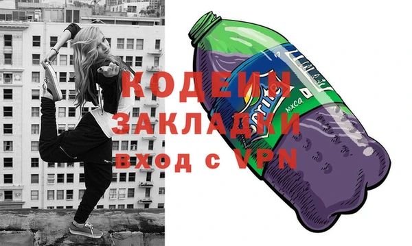 прущая мука Инсар