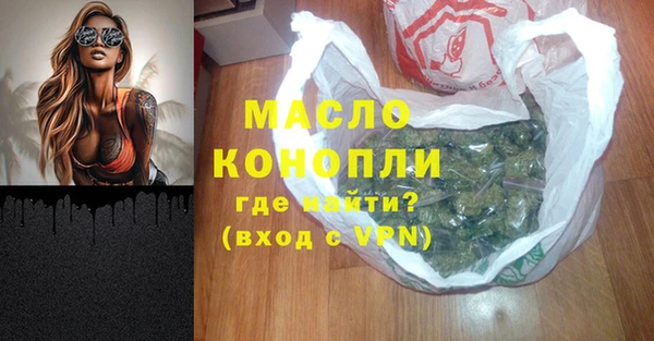 мдма Богородск