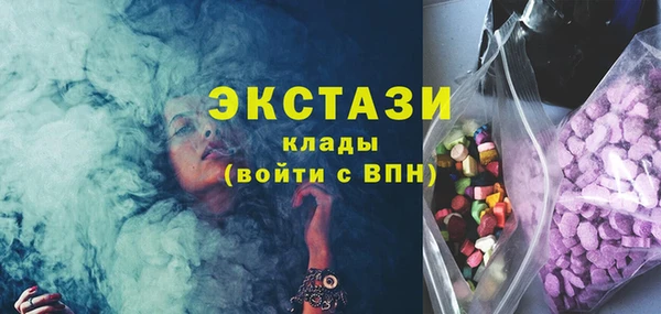 МДМА Богородицк