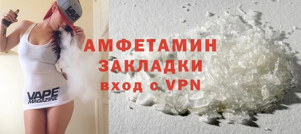 герыч Инта
