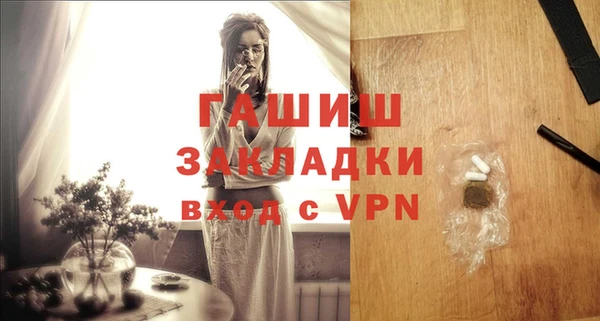 мдма Богородск