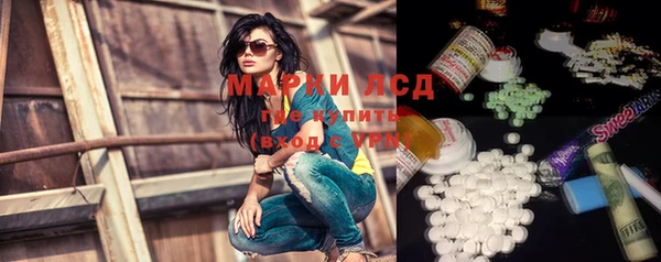 МДМА Богородицк