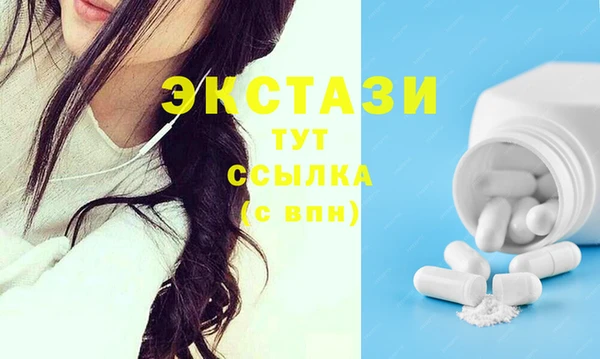 МДМА Богородицк