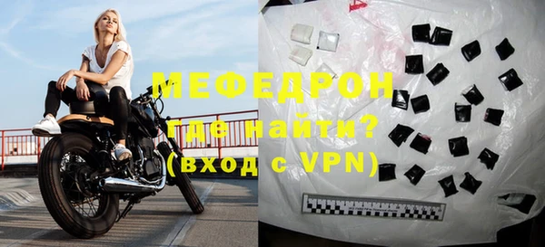 кристаллы Бугульма