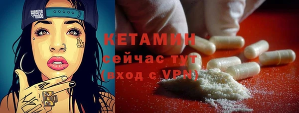 МДМА Богородицк