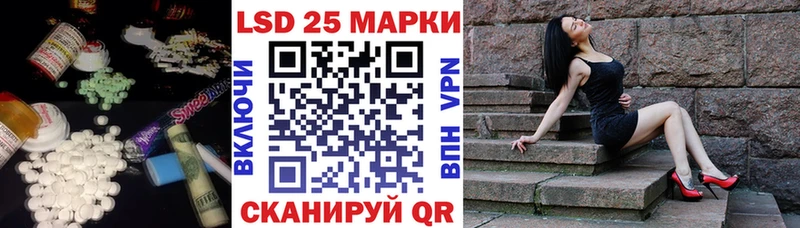 ЛСД экстази кислота  купить закладку  Бородино 