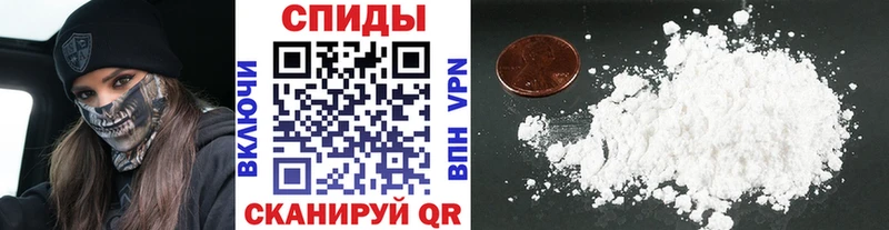 Метамфетамин витя Бородино