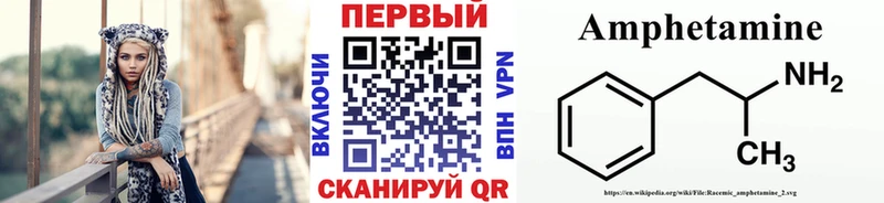 МЕТАМФЕТАМИН мет  наркота  Бородино 