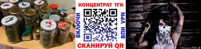 МЕГА рабочий сайт  Бородино  shop официальный сайт  наркошоп  ТГК Wax 